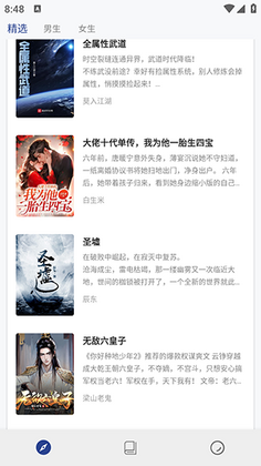 ����С˵app�ٷ����ͼ0