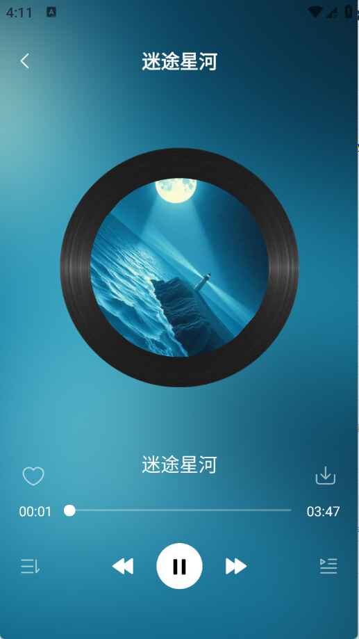 西瓜听歌免费1.0.0安卓版截图0