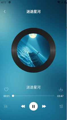 西瓜听歌免费截图0