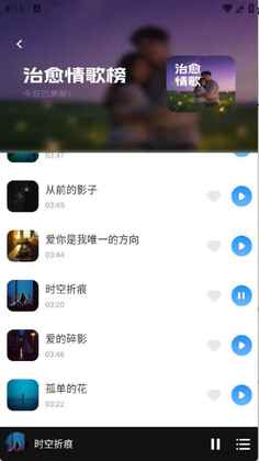 西瓜听歌免费截图1