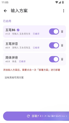 �������뷨��ͼ1