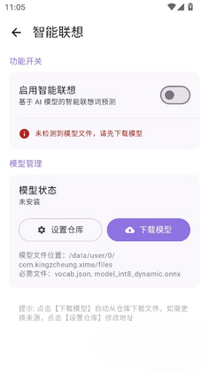 �������뷨��ͼ3