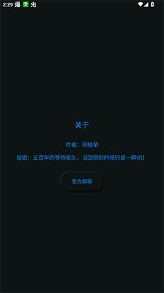 APKǩ����ʦ�ٷ������ͼ0