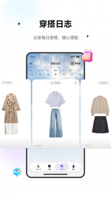 TrendSeek�ٷ���1.0.0��׿���ͼ0