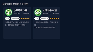 С������tv�����°汾��ͼ0