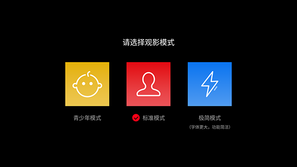 �����Ϲϵ�Ӱtv�氲װ��5.3.2���°��ͼ0