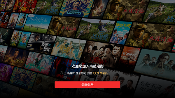 �����Ϲϵ�Ӱtv�氲װ��5.3.2���°��ͼ2