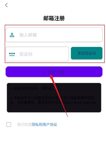 鱼小鲨魔术最新版本3安卓版截图0