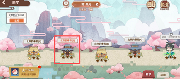 万字侠最新版本截图2