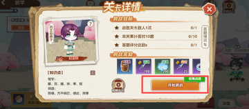 万字侠最新版本截图0