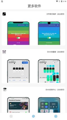 阿新主题库截图0
