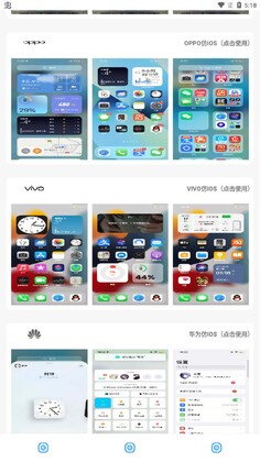 阿新主题库截图2
