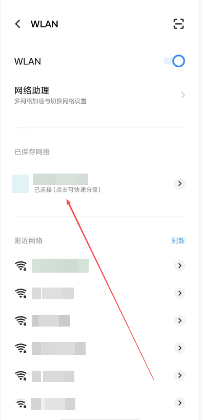 Sports DV安卓版2.59最新版截图2