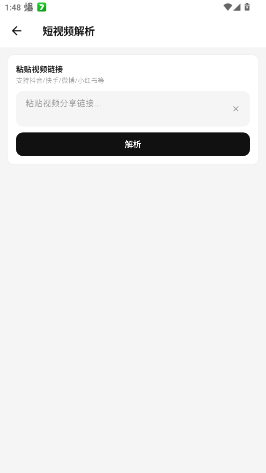 Tiny������1.0.0��׿���ͼ3