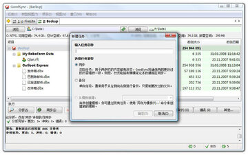 Good Sync��ɫ���ͼ0