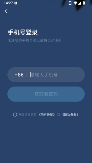 柚子助眠最新版本1.2.8手机版截图0