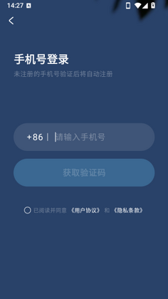 柚子助眠最新版本截图0