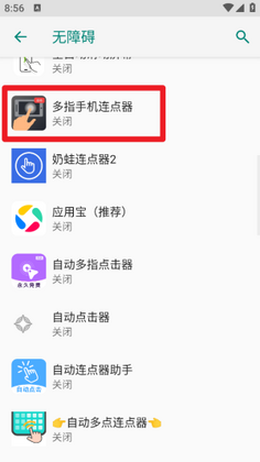 ��ָ�ֻ��������ٷ����ͼ2