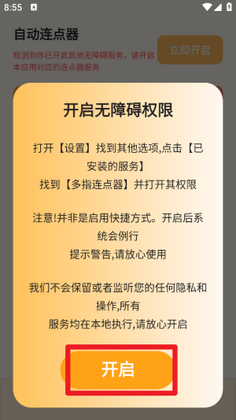 ��ָ�ֻ��������ٷ����ͼ1