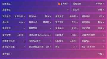 ����Ӱ��TV���Ӱ氲װ����ͼ2