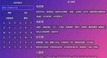 ����Ӱ��TV���Ӱ氲װ����ͼ1