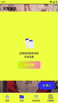 ҹ������[Ԫ����]�Դ�������ͼ2