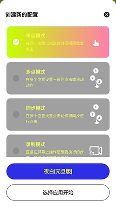 ҹ������[Ԫ����]�Դ�������ͼ1