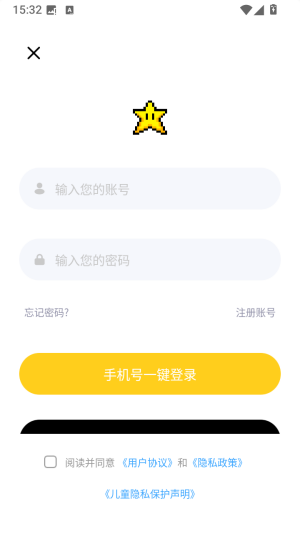 豆纸手机版1.0.8安卓版截图1