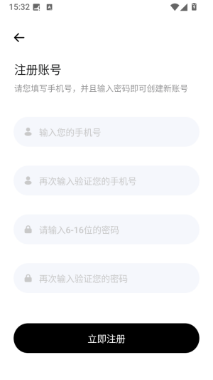 豆纸手机版1.0.8安卓版截图2