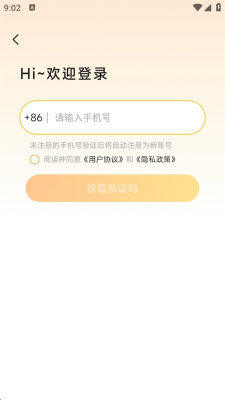 柒趣玩手机版1.0.0最新版截图1