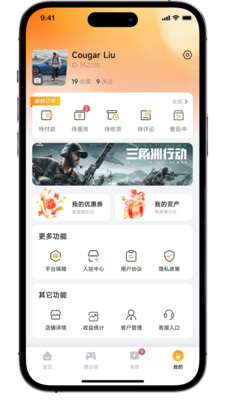 柒趣玩手机版1.0.0最新版截图2