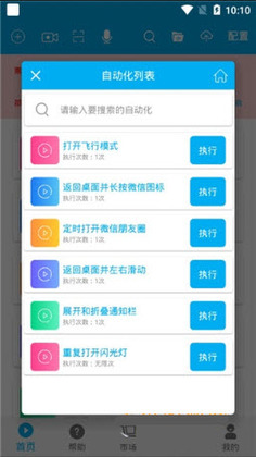�Զ��������ֻ����ͼ0