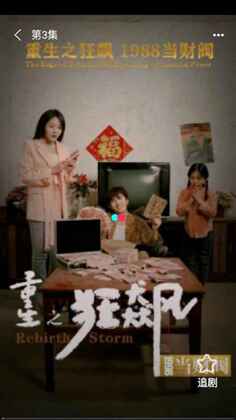 秋纷短剧截图1