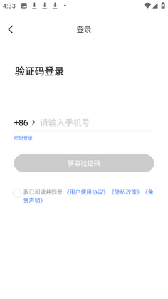 ��˹���ֻ����°汾��ͼ0