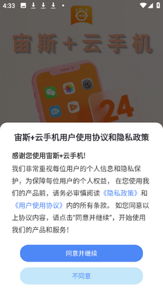 ��˹���ֻ����°汾��ͼ2
