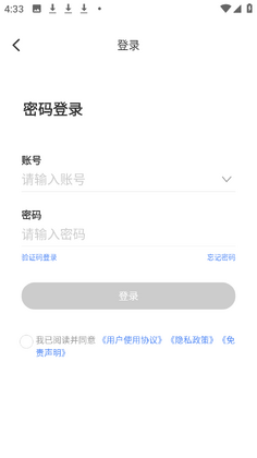 ��˹���ֻ����°汾��ͼ1