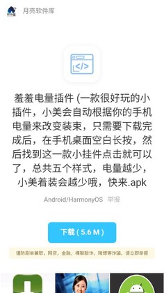 ����������app��ͼ1