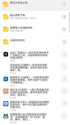 ����������app��ͼ3