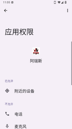 ����˹app��ͼ0