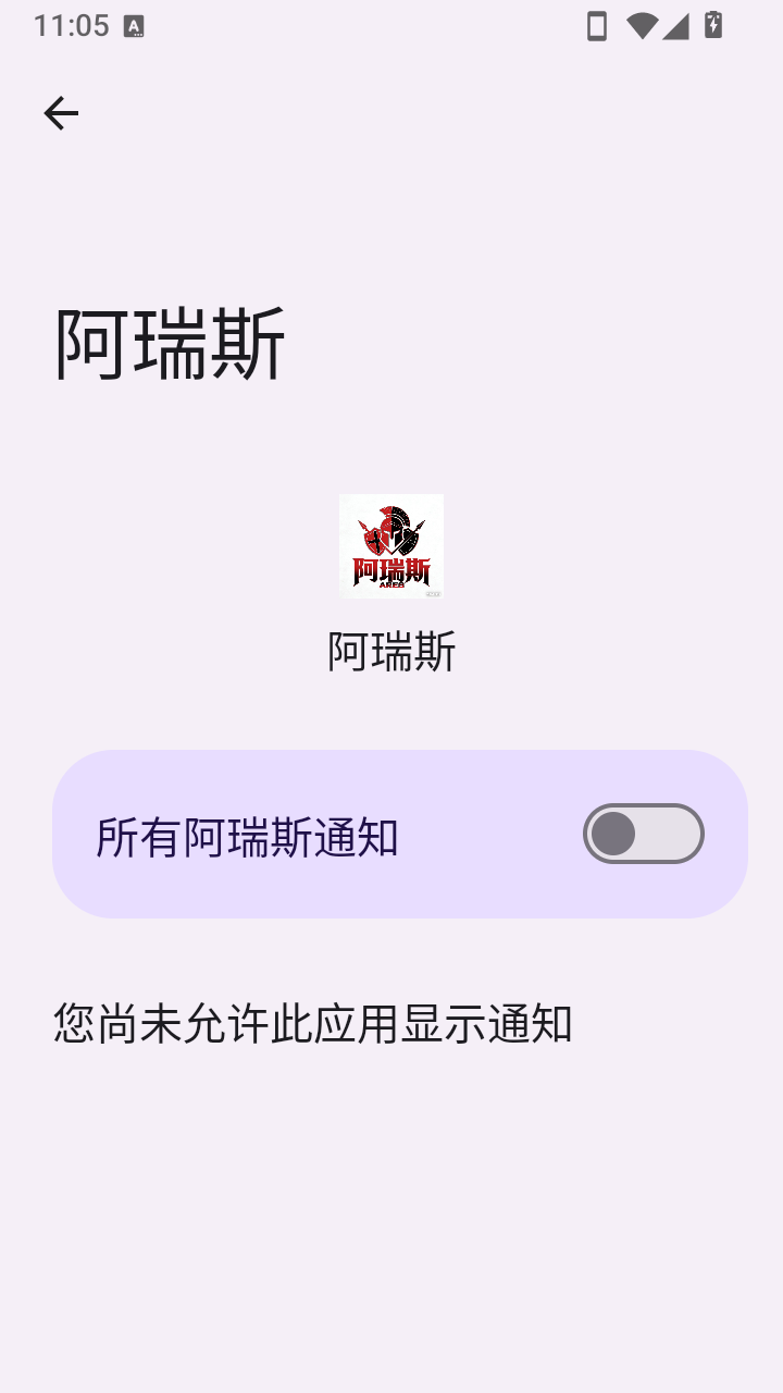 ����˹app3.9��׿���ͼ2