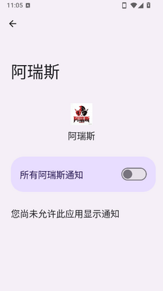 ����˹app��ͼ2