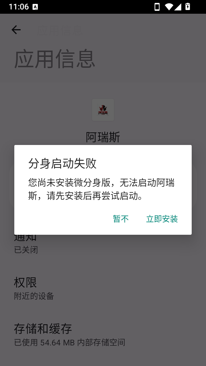 ����˹app3.9��׿���ͼ1