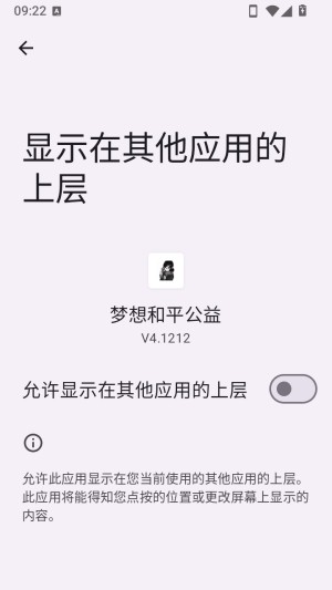 �����ƽ����V4.1212��׿���ͼ0