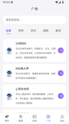 �����ǻ�AI���°汾��ͼ2