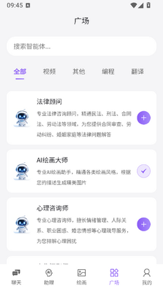 �����ǻ�AI���°汾��ͼ3