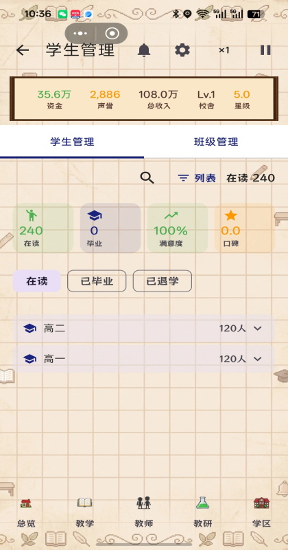 У����������Ϸ2.3��׿���ͼ1