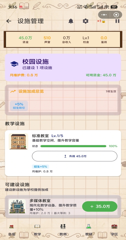 У����������Ϸ2.3��׿���ͼ3