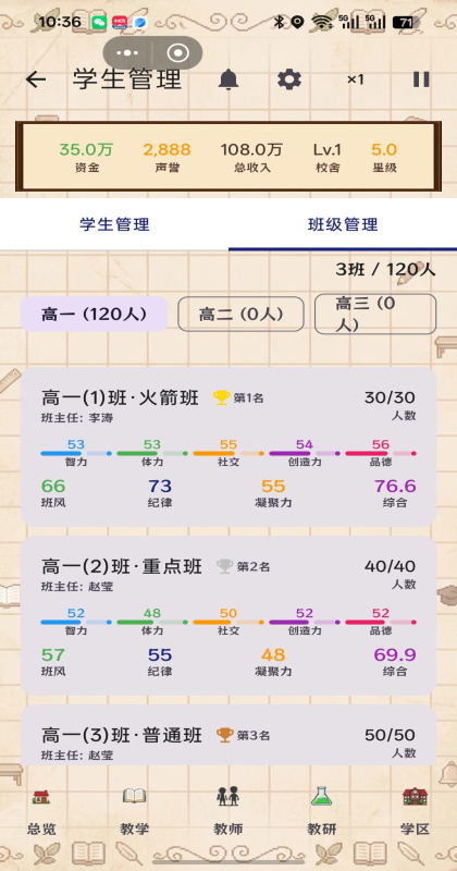 У����������Ϸ2.3��׿���ͼ2