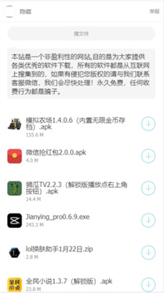 ����������app��ͼ0