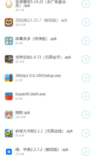 励少软件库app1.0安卓版截图1